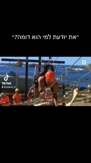 חשבונות מוצעים