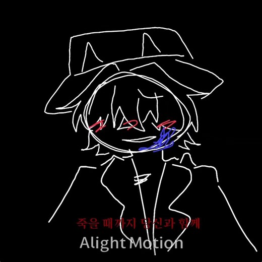 도깨비와 결혼합시다(해주실 분..) #art #三田皓介 #三田皓介 #イラスト #v系 #gacha #lifeisbutadream #drawing