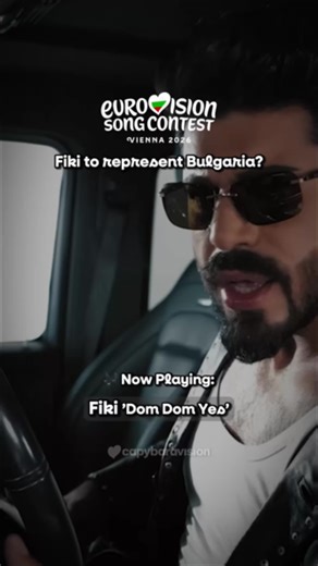 Fiki's Bid for Bulgaria at Eurovision 2026