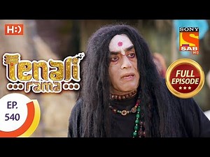 Tenali Rama - Ep 540 - Full Episode - 29th July, 2019