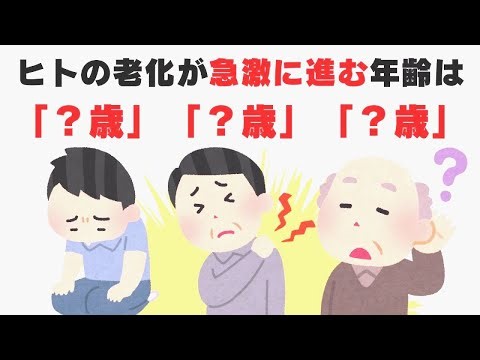 周りと差がつく大人の雑学まとめ #雑学