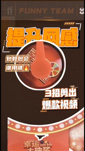 江啓銘 on Instagram: "燈光閃爍、金色粒 幸運時刻來了！ 互動操作轉盤高速旋轉 清楚聽到「喀啦喀啦」轉盤聲—轉決定命運，1抽獎結果，指針位置閃光特效＋音效叮！「中獎啦！」 #幸運大轉盤 #抽獎神器 #尾牙活動 #活動道具 ～ 歡迎👏 點進去看看選取✅ 喜歡的歡迎點取下方連結🔗⬇️ https://tw.shp.ee/mrgrw2j?smtt=0.0.9 -歡迎關注主頁 「喜歡‘私訊’按讚.留言 +分享 」關注‘點點愛心❤️ 分享起來 不要錯過～"