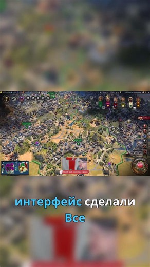CIVILIZATION 7: Improved Interface and Balance