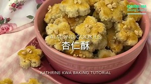 31K views · 1.7K reactions | 杏仁酥 Almond Cookies YouTube channel https://youtu.be/5VtJbvuiodw | Kathrine Kwa Baking Tutorial - 烘焙教学 | Facebook