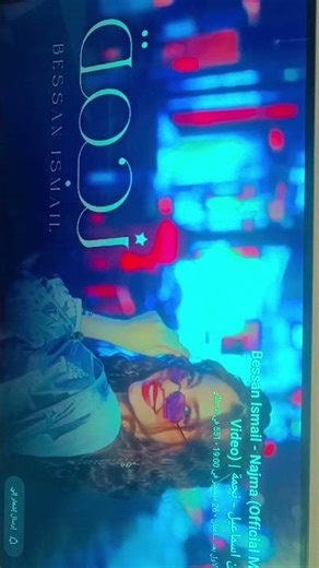 ٢٦ ديسمبر ٢٠٢٥