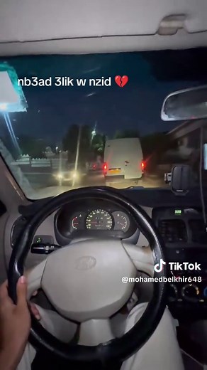 mkhsnich tjrjir 😅