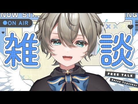 【 #雑談 】トシカイの香水を買ってｳｷｳｷな話とかその他とか💬【 個人 VTuber / 天上ノア #初見歓迎 】