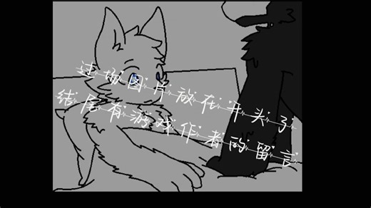 『Changed-原版』Changed-原版（8月24日更新版本）兽化实验室三种结局演示