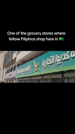 Pinoy Grocery Store Finds in Saudi Arabia