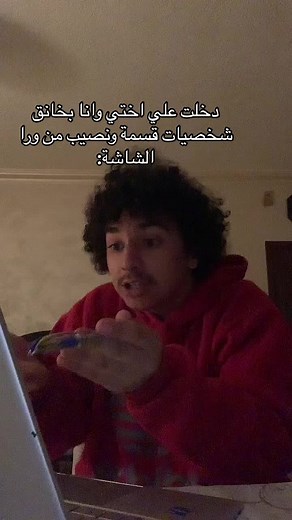 Adidas Hoodie Style: Engaging with Technology Indoors