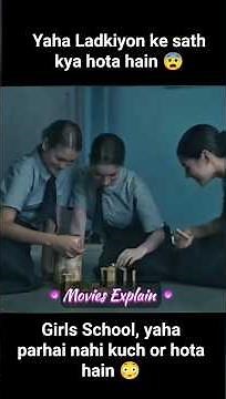 Its a Closed Weird Girl's School 😳 Level 16 movie explained /#movieexplanationhindi #movieclips