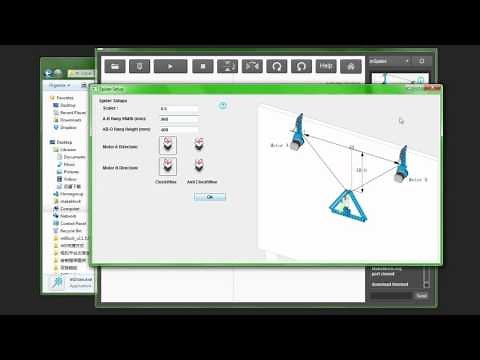 mDraw Software Instruction of 4 Different Types of mDrawBot