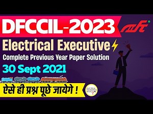 DFCCIL Executive Electrical Question Paper 30 September 2021 | Previous Year Questions | Solution