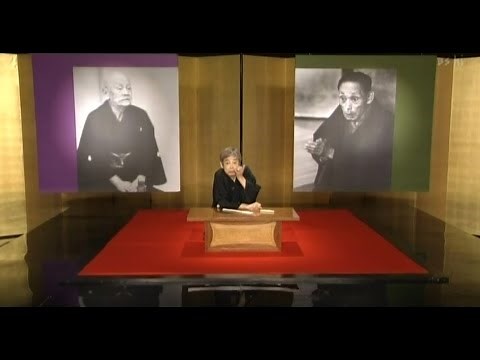 【立川談志】日本の笑芸百選