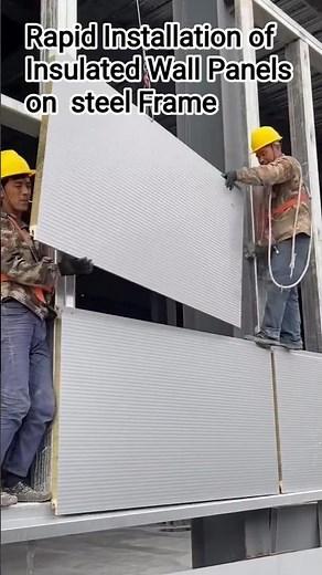 Rapid Installation of Insulated Wall Panels on a Steel Frame#ConstructionLife#InsulatedPanels