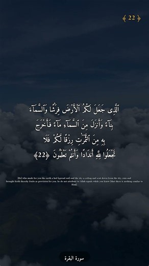 سورة البقرة - عبدالله الحذيفي | تلاوة خاشعة 🤍