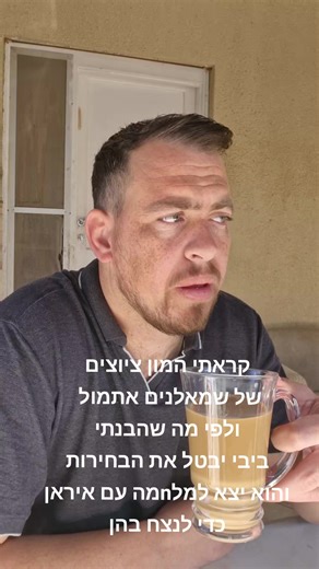 ‏הגיוני סך הכל