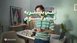 4.2K views | Use your Housing and Development Bank debit or credit...