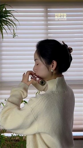 This rap song when paired with the melody of the Midu folk song seems even more catchy#As