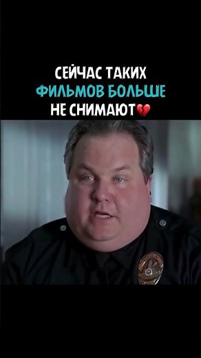 😉🎥Бриллиантовый полицейский (1999) #комедия #криминал #фильм #кино #боевик #видео #топ #рек