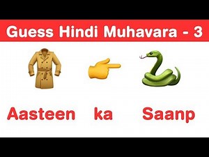 Ep 3 - Hindi Muhavare Emoji Challenge! Guess Indian Puzzles