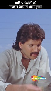 खेत खरीदने का प्लान | Jaya Prada, Aditya Pancholi, Ranjeet, Irshat Ali | Movie Movie Zakhmi Zameen Pratap Singh wishes to usurp the villagers' land in order to fulfil his greedy ambitions. When he brutally kills Mangal and his child, his wife, a dacoit, vows to seek revenge. #shemaroo #bollywood #drama #jayaprada #adityapancholi #ranjeet #retromovies #dramascenes | Dumdar Movies