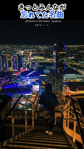 あの頃、みんな聴いてたよね？懐かしの神曲 📱✨