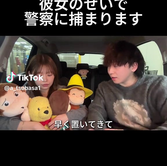 彼女と車デートの楽しい瞬間