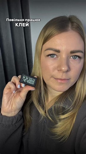 ❄️ Клей працює повільно: холод у приміщенні та низька вологість Чи потрібно прискорювати висихання клею? 📚 Онлайн та офлайн навчання 👩‍🎓 Для практикуючих майстрів ✨ Базові курси 👉 Так, зазвичай потрібно. Якщо цього не зробити - з’являється багато склейок, погіршується носка та клієнти залишаються незадоволені. ⚠️ Але робити це потрібно з розумінням, як працюють препарати, щоб не погіршити ситуацію. ❄️ Якщо в приміщенні холодно ✔️ Обирайте швидший клей: • 0,3-0,5 сек • 0,5 сек • 0,5-1 сек (ус