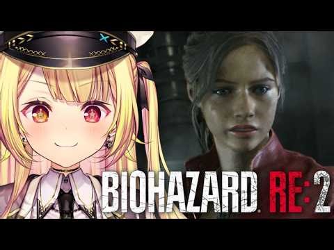 【BIOHAZARD RE:2】最終回！完全初見バイオハザードRE:2やるぞおおおおおおおおおおおおおお！クレア編！#4【星川サラ/にじさんじ】