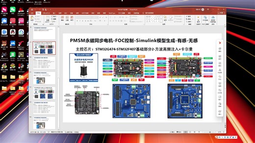 （高频注入3）高频方波注入 卡尔曼无位置估算 电流环 速度环-PMSM永磁同步电机