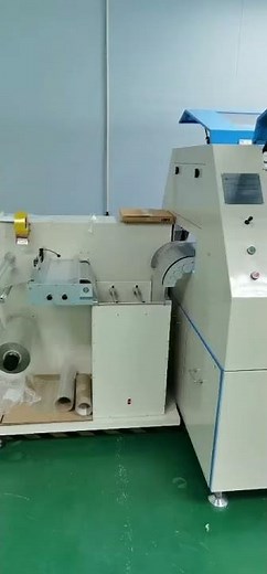 RFID Label (Tag) process