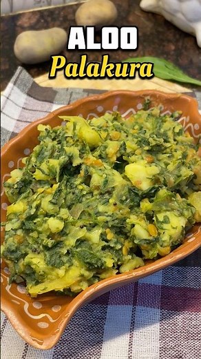 మా Perati Palakura 🍀