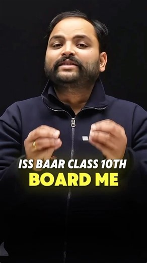Class 10 Science Most High Weightage Questions from Biology 😱🤯 #esaral #class10 #boardexam