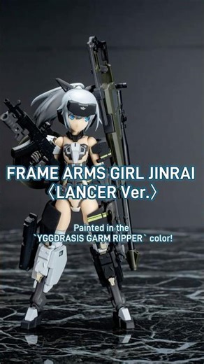 FRAME ARMS GIRL JINRAI 〈LANCER Ver.〉Painted in the `YGGDRASIS GARM RIPPER` color! #shorts