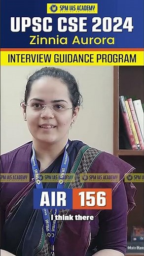 What do you think of S. Jaishankar? UPSC 2024 Mock Interview | Zinnia Aurora, AIR 156 #upsc