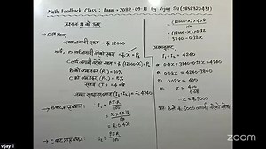 9.9K views · 238 reactions | Kharidar Math Feedback Class | Chaitanya Loksewa | Facebook