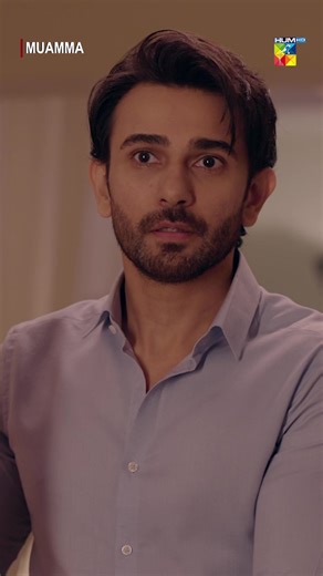 What to Watch: Exploring HUM TV's Muamma