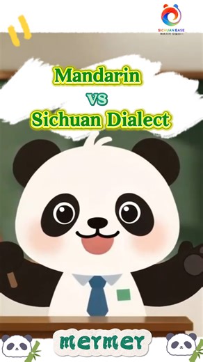 1.2K views |  Hey, guys！The eleventh episode of Panda Dialect Class...