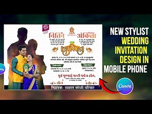 How to Create Marathi Wedding Invitation Card in Canva App 📱 | Lagna Patrika Design Tutorial