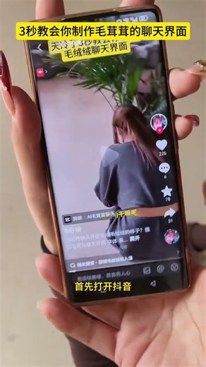 It’s Cold in 3 seconds to teach you how to make a furry chat interface. How to turn the chat int