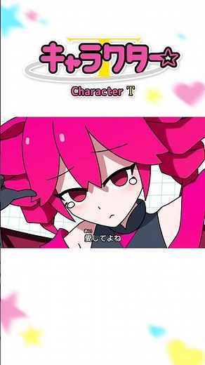New Song! "Character T" #kasaneteto #vocaloid #animationmeme