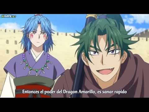 Akatsuki no yona OVA 2