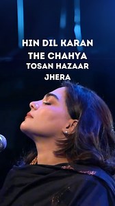4.3K views · 13K reactions | At Lahooti’s Diwali edition in Mithi, Sanam Marvi breathed life into Dr. Aakash Ansari’s soulful poem, Hin Dil Karan The Chahya Tosan Hazaar Jhera. Sanam Marvi’s rendition was a breathtaking moment, as her voice carried the intensity and vulnerability of the verses. Watch here ❤️ #LahootiMelo #AakashAnsari #SanamMarvi #Sindhipoetry #Sindhisong #lahootidiwali | Lahooti Melo | Facebook