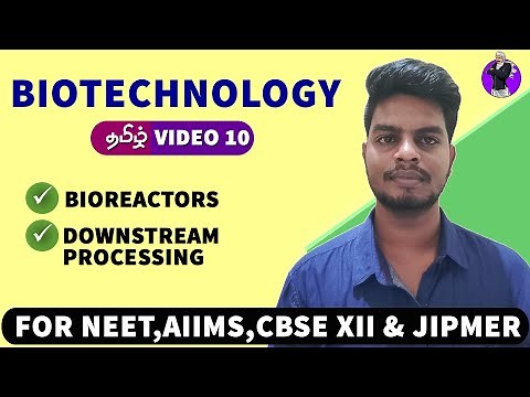 Bioreactors in Tamil | Biotechnology in Tamil (10) - Rajus Biology