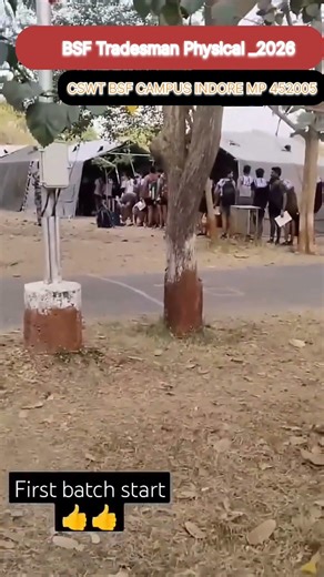 BSF Tradesman Physical -2026 | CSWT BSF CAMPUS INDORE MP 452005 #shortvideo #bsf #viralvideo