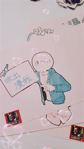 吹出くんの魅力に迫る！ヒロアカ人気投票特集