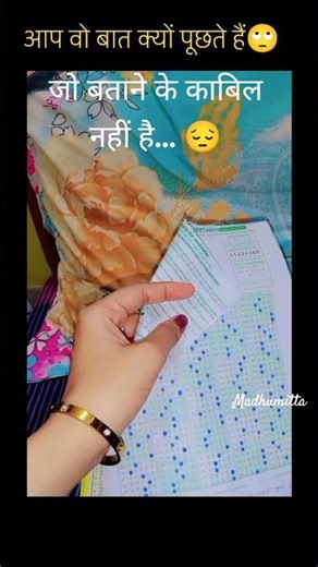 Reet Sst 2026 #reet2026 #reet