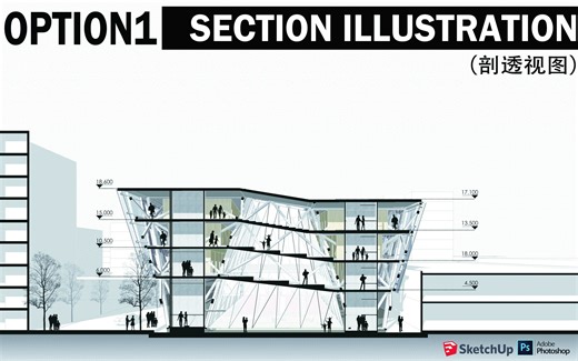 建筑设计作品集制作-section-剖面系列2-商业风