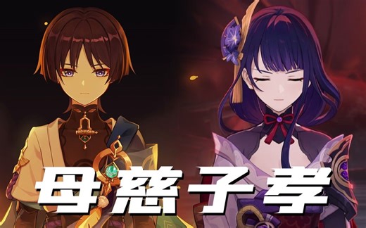 【Rap Battle】流浪者VS影